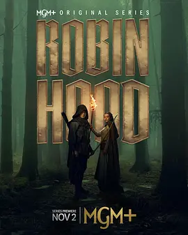 罗宾汉 Robin Hood