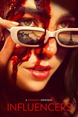 夺命网红2 Influencers 2