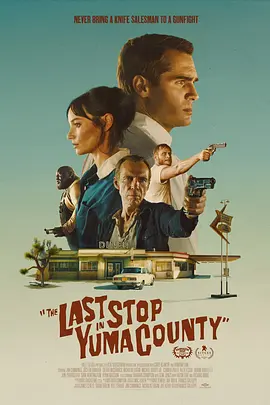惊魂加油站 The Last Stop in Yuma County 