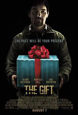 致命礼物 The Gift